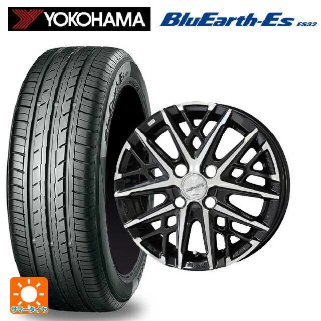 在庫有 195/60R17 90H ヨコハマ ブルーアースEs ES32 # 共豊 スマック グレイブ BP 17-6J 国産車用 サマータイヤホイール4本セット｜タイヤホイール専門店コニシタイヤ