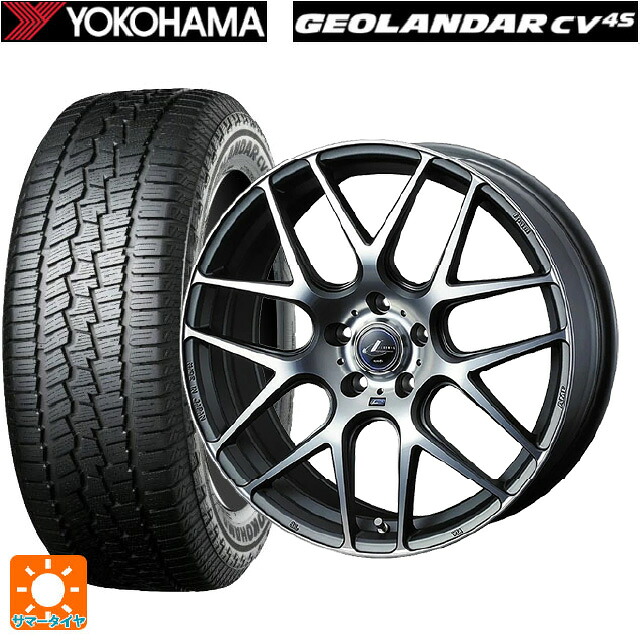 225/55R18 102V ヨコハマ ジオランダー CV G058 正規品 ウェッズ レオニス ナヴィア06 MGMC 18-7J 国産車用 サマータイヤホイール4本セット