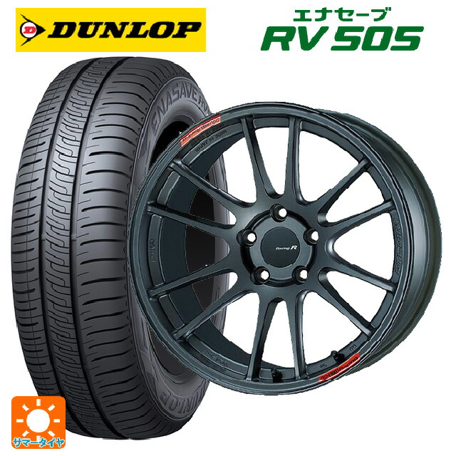 スバル フォレスター(SL系)用 225/55R18 98V ダンロップ エナセーブ RV505 エンケイ レーシングレボリューション GTC01RR マットダークガンメタリック 新品サマータイヤホイール 4本セット