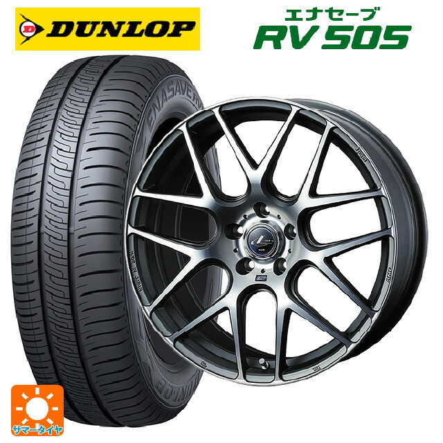 245/45R19 98W ダンロップ エナセーブ RV505 ウェッズ レオニス ナヴィア06 MGMC 19-8J 国産車用 サマータイヤホイール4本セット|タイヤホイール専門店コニシタイヤ