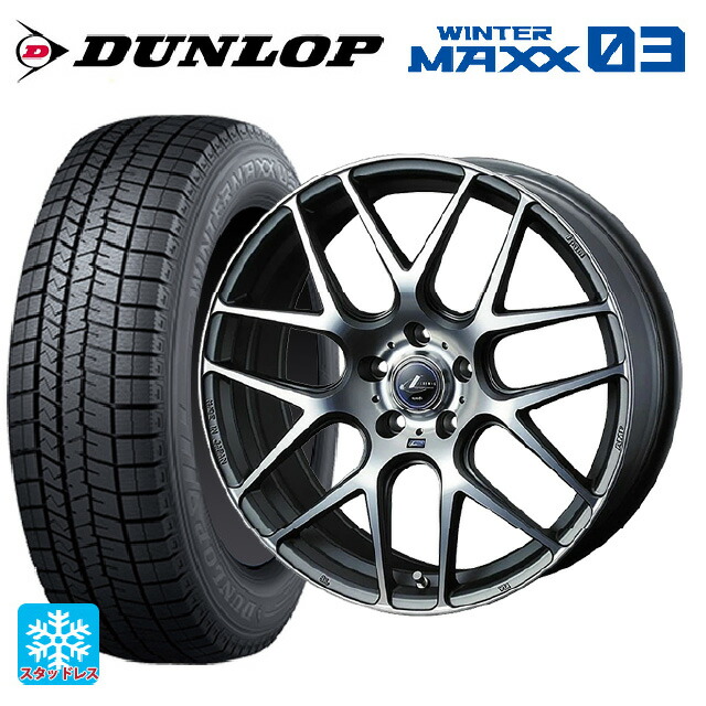 トヨタ bZ4X(11/15系)用 235/60R18 107Q XL ダンロップ ウィンターマックス 03(WM03) ウェッズ レオニス ナヴィア06 MGMC 新品スタッドレスタイヤホイール 4本セット