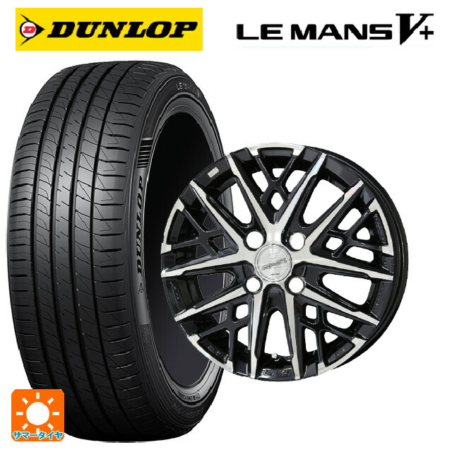 ニッサン ノートオーラ(E13)用 205/50R17 93V XL ダンロップ ルマン5プラス(ルマン5+) 共豊 スマック グレイブ BP 新品サマータイヤホイール 4本セット