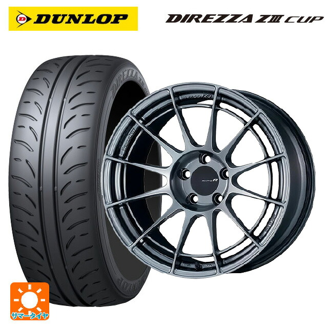 トヨタ カローラ スポーツ(210系)用 215/45R17 87W ダンロップ ディレッツァZ3 カップ エンケイ レーシングレボリューション NT03RR ハイパーシルバー 新品サマータイヤホイール 4本セット
