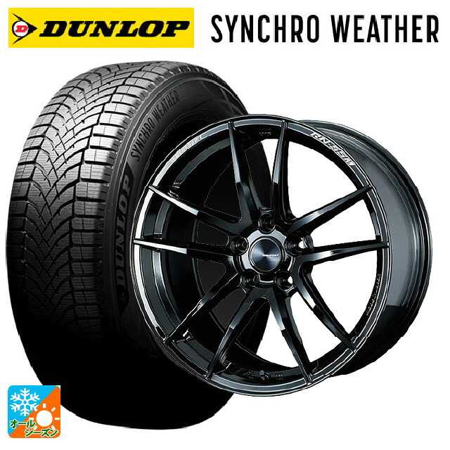 トヨタ プリウス(60系)用 225/45R19 96W XL ダンロップ シンクロウェザー # ウェッズ ウェッズスポーツ RN55M Gloss Black 新品オールシーズンタイヤホイール 4本セット 225,590円