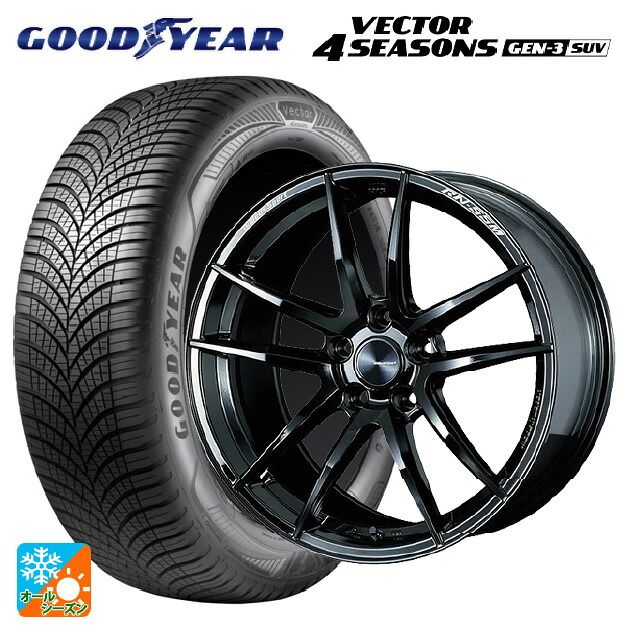 トヨタ RAV4(50系)用 235/55R19 105W XL グッドイヤー ベクター4シーズンズ ジェン3 SUV ウェッズ ウェッズスポーツ RN55M Gloss Black 新品オールシーズンタイヤホイール 4本セット