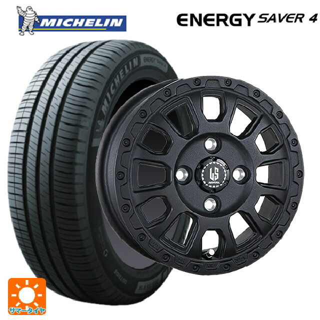 155/65R14 79H XL ミシュラン 正規品 エナジーセイバー4 # 阿部商会 ラ･ストラーダ アベンチュラ WB 14-4.5J 国産車用 サマータイヤホイール4本セット