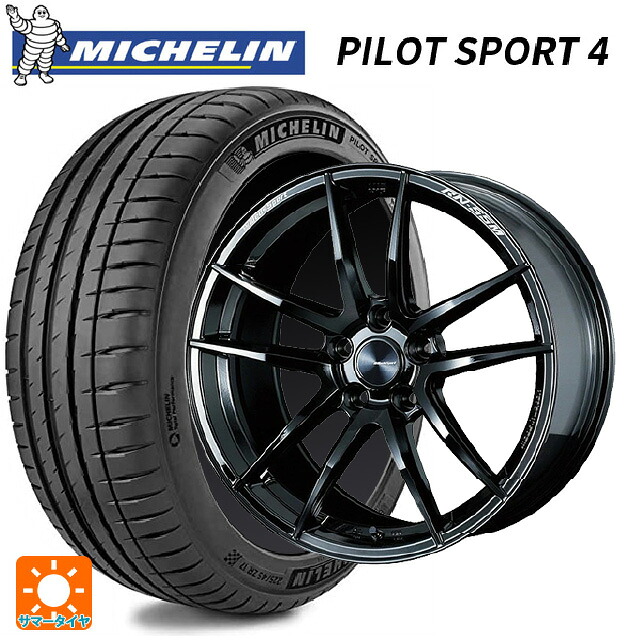 スバル BRZ(ZD8)用 215/40R18 85Y ミシュラン 正規品 パイロットスポーツ4 ウェッズ ウェッズスポーツ RN55M Gloss Black 新品サマータイヤホイール 4本セット