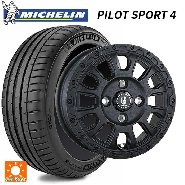 ニッサン ノートオーラ(E13)用 205/55R16 94Y XL ミシュラン 正規品 パイロットスポーツ4 阿部商会 ラ・ストラーダ アベンチュラ WB 新品サマータイヤホイール 4本セット|タイヤホイール専門店コニシタイヤ