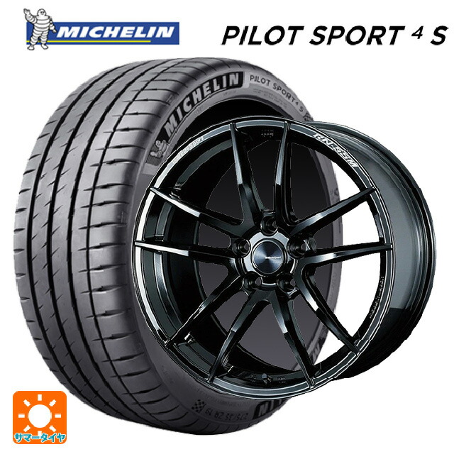 トヨタ GRヤリス(PA系)用 225/40R18 92Y XL ミシュラン 正規品 パイロットスポーツ4S # ウェッズ ウェッズスポーツ RN55M Gloss Black 新品サマータイヤホイール 4本セット|タイヤホイール専門店コニシタイヤ
