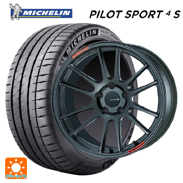 トヨタ GRヤリス(PA系)用 235/40R18 95Y XL ミシュラン 正規品 パイロットスポーツ4S エンケイ レーシングレボリューション GTC01RR マットダークガンメタリック 新品サマータイヤホイール 4本セット|タイヤホイール専門店コニシタイヤ