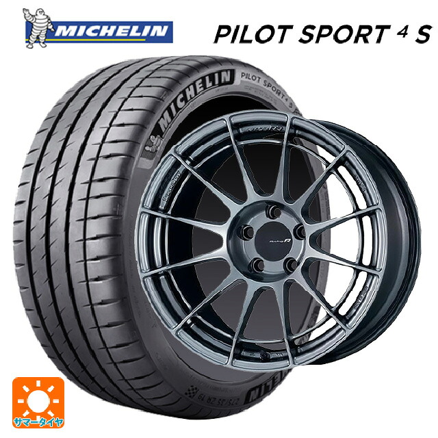 トヨタ GRカローラ(4BA-GZEA14H)用 245/40R18 97Y XL ミシュラン 正規品 パイロットスポーツ4S エンケイ レーシングレボリューション NT03RR ハイパーシルバー 新品サマータイヤホイール 4本セット