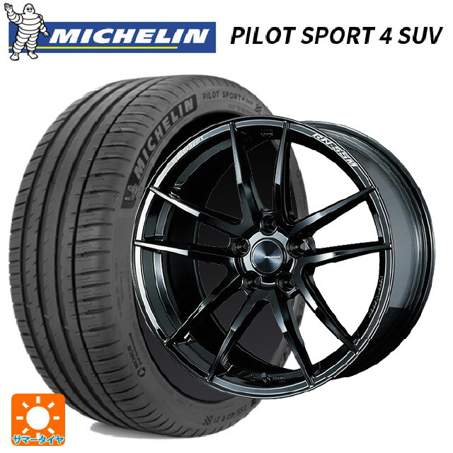 スバル レガシィアウトバック(BS系)用 225/60R18 100V ミシュラン 正規品 パイロットスポーツ4SUV ウェッズ ウェッズスポーツ RN55M Gloss Black 新品サマータイヤホイール 4本セット
