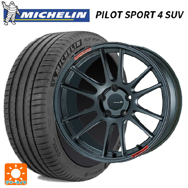 ニッサン エクストレイル(33系)用 235/60R18 107W XL ミシュラン 正規品 パイロットスポーツ4SUV エンケイ レーシングレボリューション GTC01RR マットダークガンメタリック 新品サマータイヤホイール 4本セット