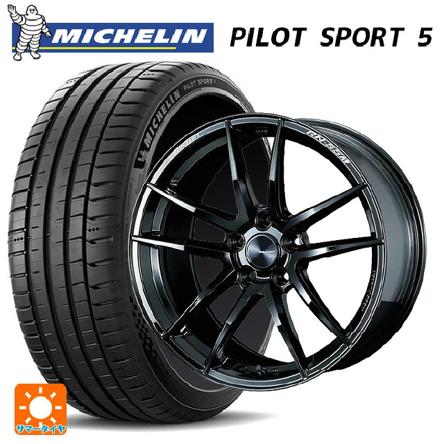 トヨタ GRヤリス(PA系)用 235/40R18 95Y XL ミシュラン 正規品 パイロットスポーツ5 ウェッズ ウェッズスポーツ RN55M Gloss Black 新品サマータイヤホイール 4本セット