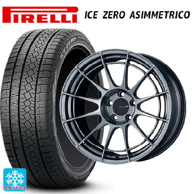 215/60R17 96H ピレリ アイスゼロ アシンメトリコ 正規品 # エンケイ レーシングレボリューション NT03RR ハイパーシルバー 17-7J 国産車用 スタッドレスタイヤホイール4本セット｜タイヤホイール専門店コニシタイヤ