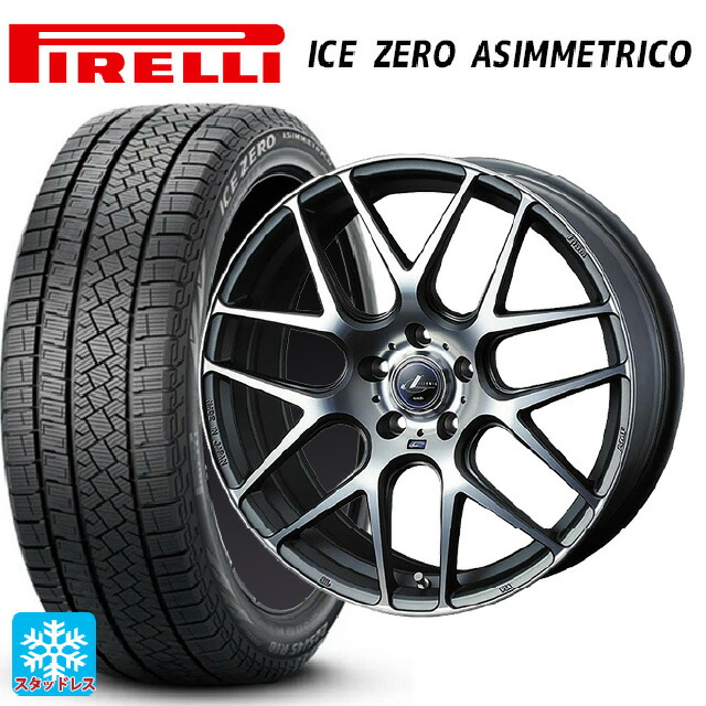 205/55R17 91H ピレリ アイスゼロ アシンメトリコ 正規品 # ウェッズ レオニス ナヴィア06 MGMC 17-7J 国産車用 スタッドレスタイヤホイール4本セット|タイヤホイール専門店コニシタイヤ