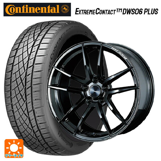 ホンダ ステップワゴン(RP6~8)用 225/40R18 92Y XL コンチネンタル エクストリームコンタクト DWS06プラス 正規品 # ウェッズ ウェッズスポーツ RN55M Gloss Black 新品サマータイヤホイール 4本セット