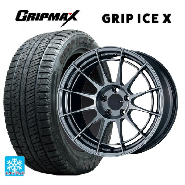 トヨタ GRヤリス(PA系)用 225/40R18 92H XL グリップマックス グリップアイスX ブラックレター エンケイ レーシングレボリューション NT03RR ハイパーシルバー 新品スタッドレスタイヤホイール 4本セット