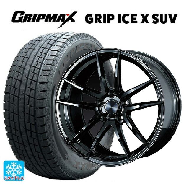 225/60R18 104H XL グリップマックス グリップアイスX SUV ブラックレター # ウェッズ ウェッズスポーツ RN55M Gloss Black 18-7.5J 国産車用 スタッドレスタイヤホイール4本セット｜タイヤホイール専門店コニシタイヤ