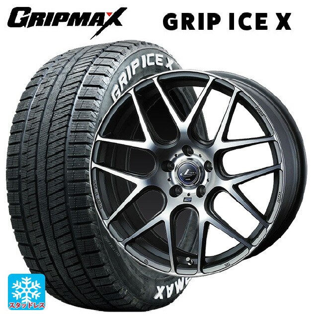 ニッサン キックス(P16系)用 215/60R17 96T グリップマックス グリップアイスX ホワイトレター ウェッズ レオニス ナヴィア06 MGMC 新品スタッドレスタイヤホイール 4本セット|タイヤホイール専門店コニシタイヤ