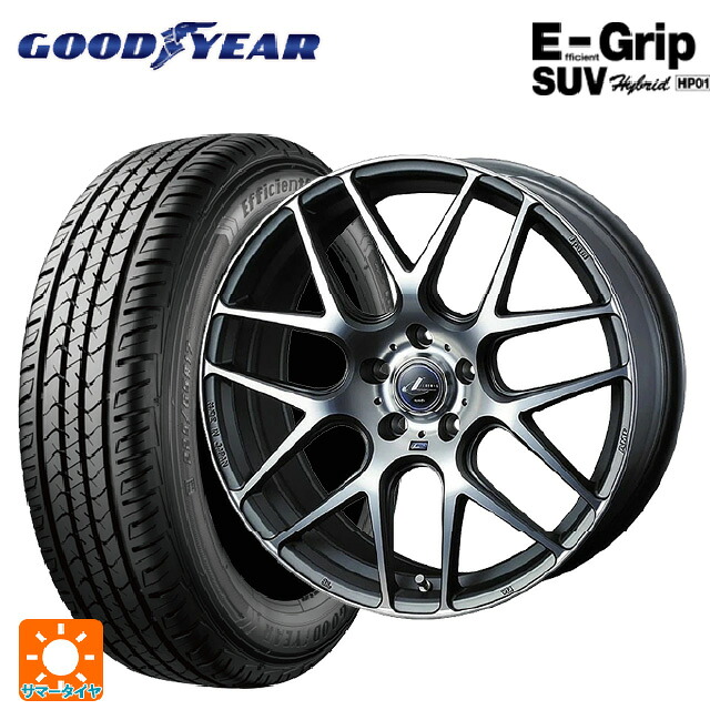 225/55R17 97V グッドイヤー エフィシェントグリップSUV HP01 ウェッズ レオニス ナヴィア06 MGMC 17-7J 国産車用 サマータイヤホイール4本セット
