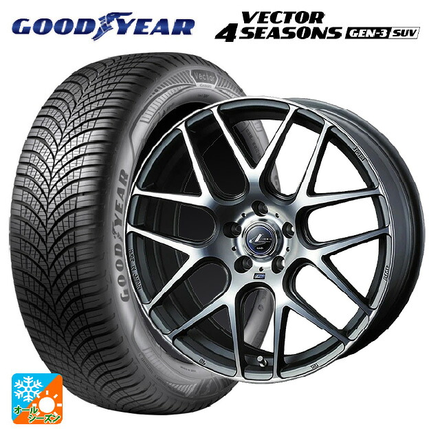 235/65R18 110V XL グッドイヤー ベクター4シーズンズ ジェン3 SUV ウェッズ レオニス ナヴィア06 MGMC 18-8J 国産車用 オールシーズンタイヤホイール4本セット