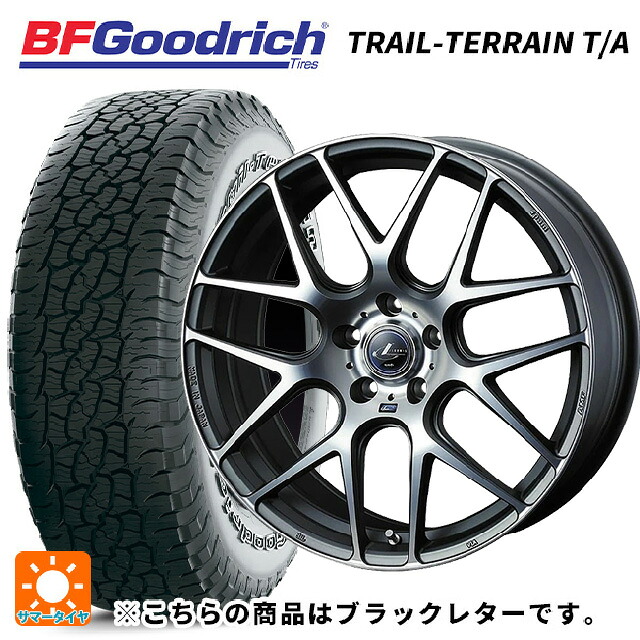 ホンダ ZR-V(RZ4)用 215/60R17 96H BFグッドリッチ トレイルテレーン T/A ブラックレター 正規品 ウェッズ レオニス ナヴィア06 MGMC 新品サマータイヤホイール 4本セット