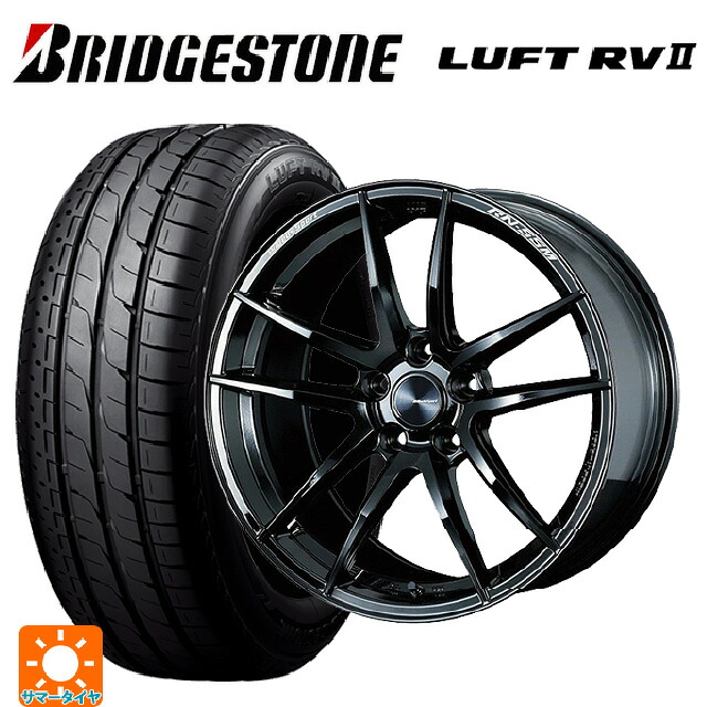235/55R18 100V ブリヂストン ルフトRV2(日本製) 正規品 # ウェッズ ウェッズスポーツ RN55M Gloss Black 18-8J 国産車用 サマータイヤホイール4本セット|タイヤホイール専門店コニシタイヤ