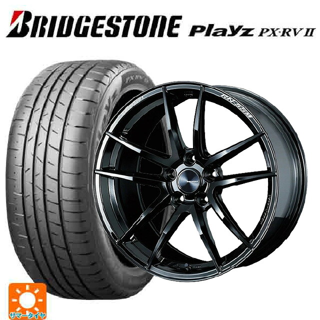 225/45R19 96W XL ブリヂストン プレイズ PX-RV2 正規品 ウェッズ ウェッズスポーツ RN55M Gloss Black 19-8J 国産車用 サマータイヤホイール4本セット|タイヤホイール専門店コニシタイヤ