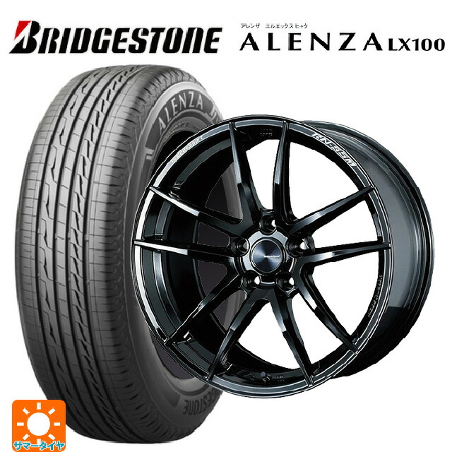 235/65R18 106S ブリヂストン アレンザLX100 正規品 # ウェッズ ウェッズスポーツ RN55M Gloss Black 18-8J 国産車用 サマータイヤホイール4本セット|タイヤホイール専門店コニシタイヤ