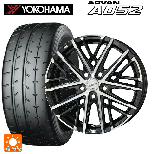 225/45R17 94W XL ヨコハマ アドバン A052 正規品 共豊 スマック グレイブ BP 17-7J 国産車用 サマータイヤホイール4本セット