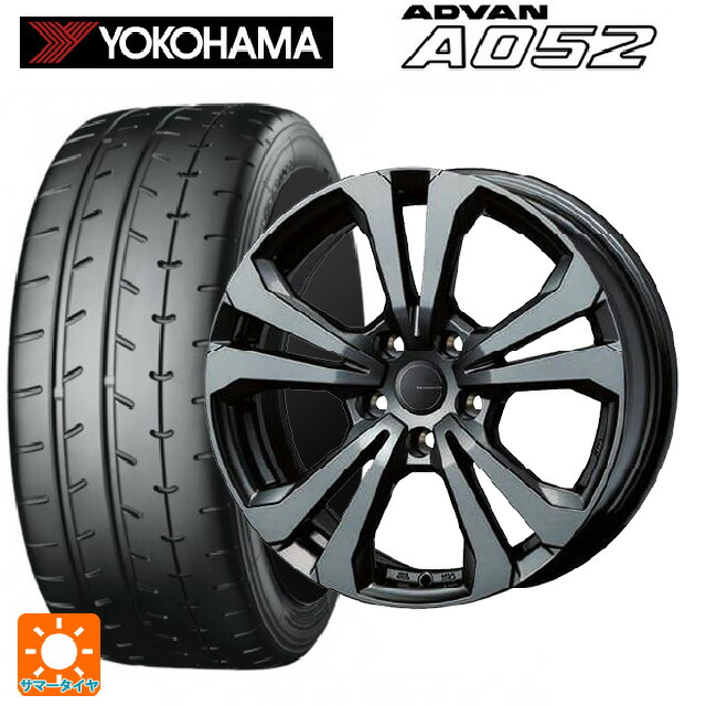 ルノー ルーテシア(BJA系)用 205/45R17 88W XL ヨコハマ アドバン A052 正規品 ティーエーエス アドバンスライン SV1 ガンメタリック 新品サマータイヤホイール 4本セット|タイヤホイール専門店コニシタイヤ