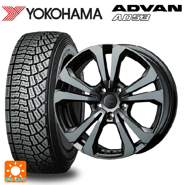 シトロエン C3 エアクロスSUV(A8HN05)用 195/65R15 91Q ヨコハマ アドバン A053L(左専用) コンパウンド S 正規品 ティーエーエス アドバンスライン SV1 ガンメタリック 新品サマータイヤホイール 4本セット