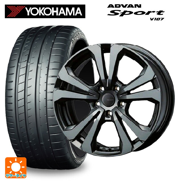 ジャガー XE(JA2系)用 225/45R18 95Y XL ヨコハマ アドバンスポーツ V107 正規品 ティーエーエス アドバンスライン SV1 ガンメタリック 新品サマータイヤホイール 4本セット|タイヤホイール専門店コニシタイヤ