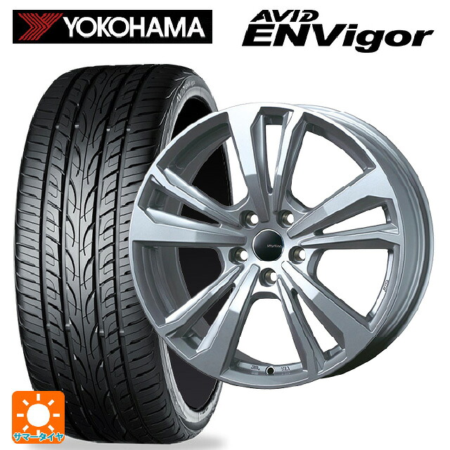 BMW Z4(G29)用 225/45R18 95W ヨコハマ エービット エンビガー S321 ティーエーエス スマートライン 365 シルバー 新品サマータイヤホイール 4本セット