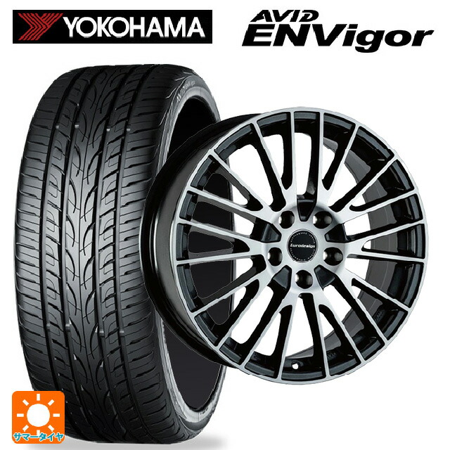 ボルボ S60/V60(ZB系)用 235/40R19 96W ヨコハマ エービット エンビガー S321 阿部商会 ユーロデザイン カルヴァー ガンメタリック+ポリッシュ 新品サマータイヤホイール 4本セット|タイヤホイール専門店コニシタイヤ