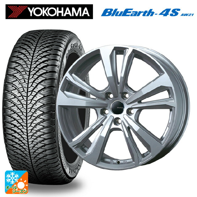 ボルボ S90/V90(PB/PD系)用 225/50R18 99W XL ヨコハマ ブルーアース4S AW21 # ティーエーエス スマートライン 365 シルバー 新品オールシーズンタイヤホイール 4本セット