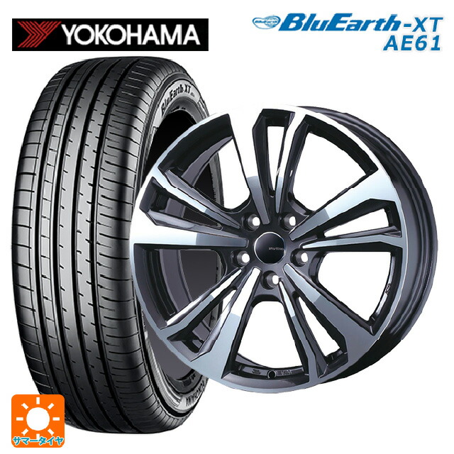アウディ Q2(GA系)用 215/55R17 94V ヨコハマ ブルーアースXT AE61 ティーエーエス スマートライン 365 ガンメタリックポリッシュ 新品サマータイヤホイール 4本セット