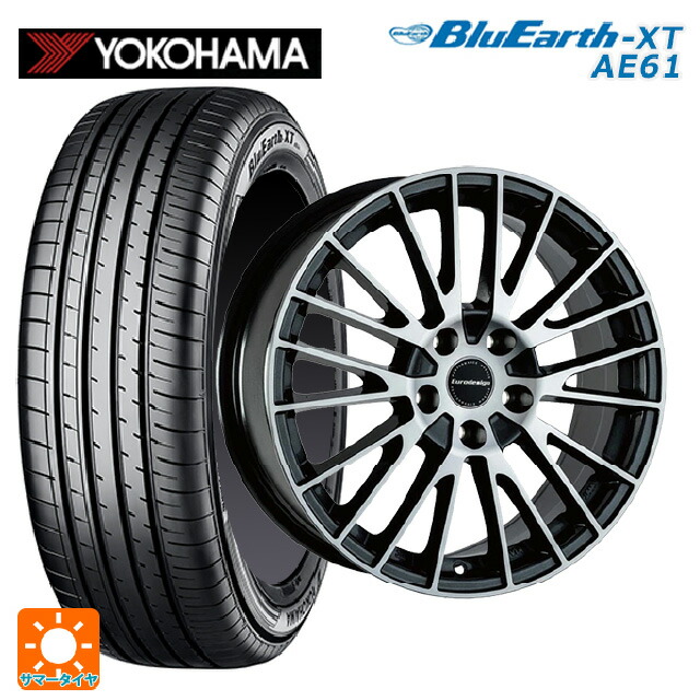 フォルクスワーゲン T-Cross(C1系)用 205/55R17 91V ヨコハマ ブルーアースXT AE61 阿部商会 ユーロデザイン カルヴァー ガンメタリック＋ポリッシュ 新品サマータイヤホイール 4本セット｜タイヤホイール専門店コニシタイヤ
