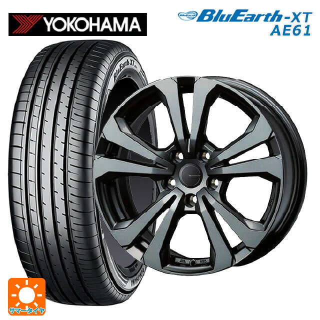 ボルボ S90/V90(PB/PD系)用 225/50R18 95V ヨコハマ ブルーアースXT AE61 ティーエーエス アドバンスライン SV1 ガンメタリック 新品サマータイヤホイール 4本セット｜タイヤホイール専門店コニシタイヤ 134,120円