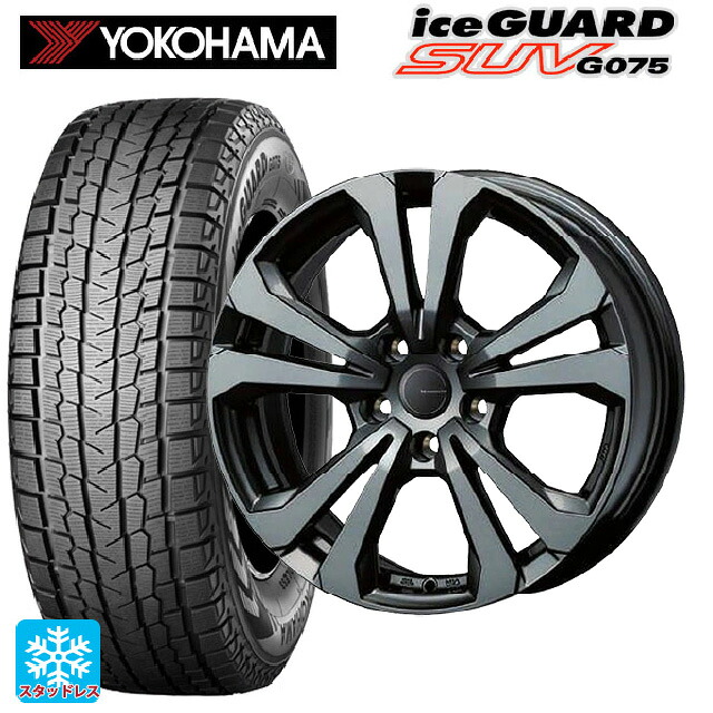 BMW iX2(U10)用 2025年製 225/55R18 98T ヨコハマ アイスガードSUV G075 # ティーエーエス アドバンスライン SV1 ガンメタリック 新品スタッドレスタイヤホイール 4本セット