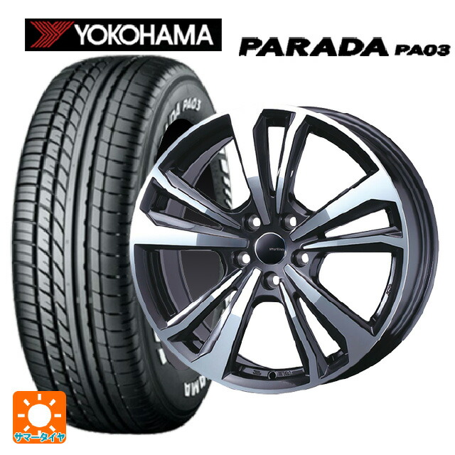 BMW 2シリーズ アクティブツアラー(U06)用 225/50R18 107/105H ヨコハマ パラダ PA03 ブラックレター ティーエーエス スマートライン 365 ガンメタリックポリッシュ 新品サマータイヤホイール 4本セット|タイヤホイール専門店コニシタイヤ