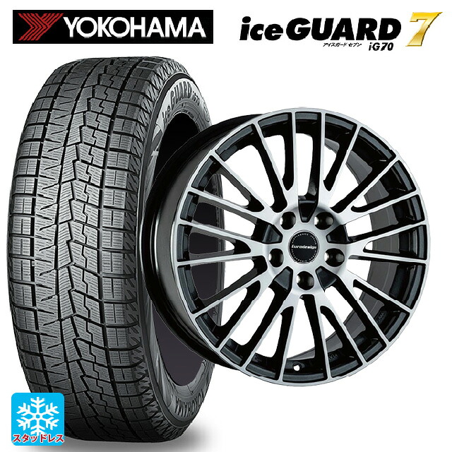 シトロエン グランドC4スペースツアラー(B787系)用 2025年製 205/55R17 95Q XL ヨコハマ アイスガード7(IG70) # 阿部商会 ユーロデザイン カルヴァー ガンメタリック＋ポリッシュ 新品スタッドレスタイヤホイール 4本セット