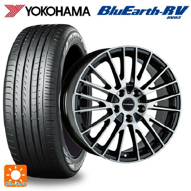アウディ A7(F2系)用 225/55R18 98V ヨコハマ ブルーアース RV03 阿部商会 ユーロデザイン カルヴァー ガンメタリック+ポリッシュ 新品サマータイヤホイール 4本セット|タイヤホイール専門店コニシタイヤ