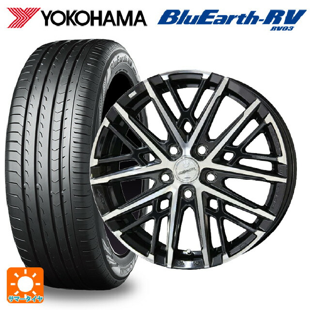 215/45R17 91W XL ヨコハマ ブルーアース RV03 共豊 スマック グレイブ BP 17-7J 国産車用 サマータイヤホイール4本セット