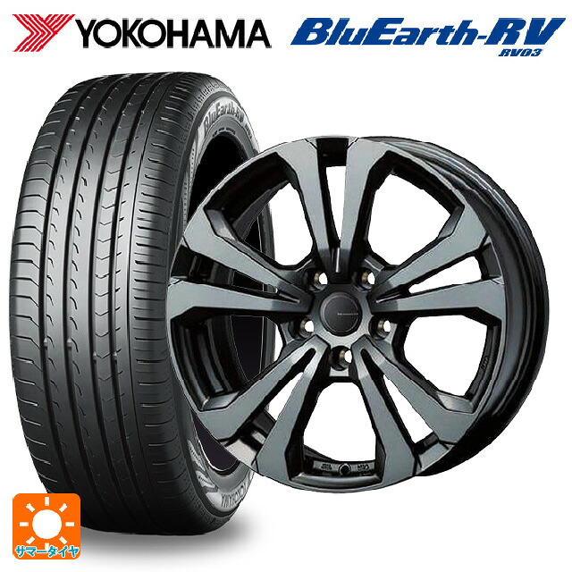 シトロエン C4ピカソ(B78系)用 205/60R16 96H XL ヨコハマ ブルーアース RV03 ティーエーエス アドバンスライン SV1 ガンメタリック 新品サマータイヤホイール 4本セット|タイヤホイール専門店コニシタイヤ