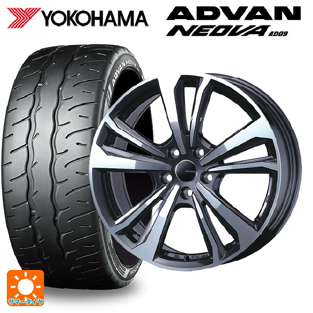 ボルボ V40クロスカントリー(MB/MD系)用 225/45R18 95W XL ヨコハマ アドバン ネオバ AD09 正規品 ティーエーエス スマートライン 365 ガンメタリックポリッシュ 新品サマータイヤホイール 4本セット｜タイヤホイール専門店コニシタイヤ 146,080円