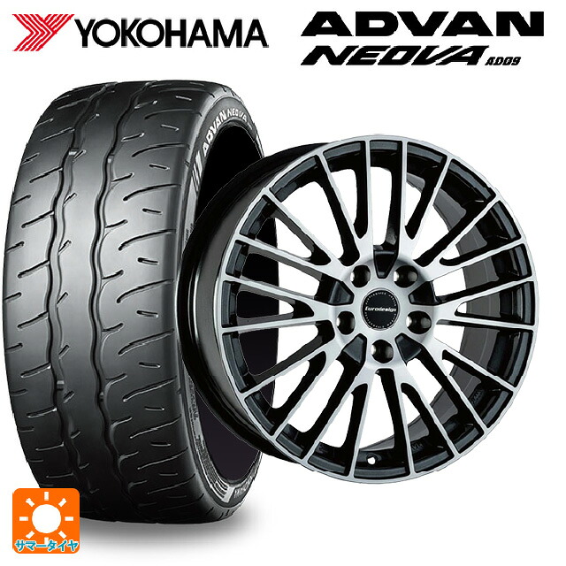 アウディ A6(F2D系)用 245/50R18 104W XL ヨコハマ アドバン ネオバ AD09 正規品 阿部商会 ユーロデザイン カルヴァー ガンメタリック＋ポリッシュ 新品サマータイヤホイール 4本セット
