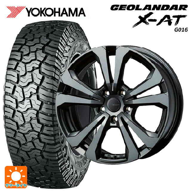 ランドローバー レンジローバー ヴェラール(LY系)用 255/60R18 117/114Q ヨコハマ ジオランダー X-AT G016 ブラックレター 正規品 ティーエーエス アドバンスライン SV1 ガンメタリック 新品サマータイヤホイール 4本セット