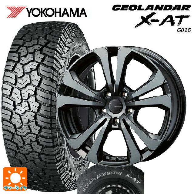 プジョー e-2008(P24Z系)用 215/65R16 109/107Q ヨコハマ ジオランダー X-AT G016 ホワイトレター 正規品 ティーエーエス アドバンスライン SV1 ガンメタリック 新品サマータイヤホイール 4本セット